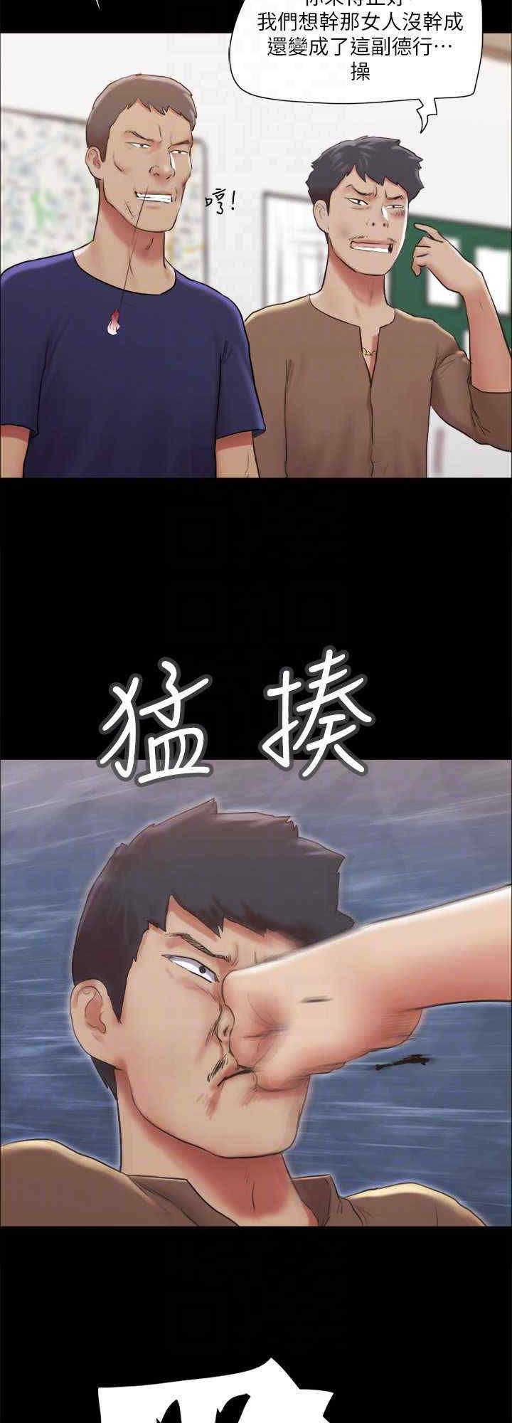 协议换爱(无码版)
