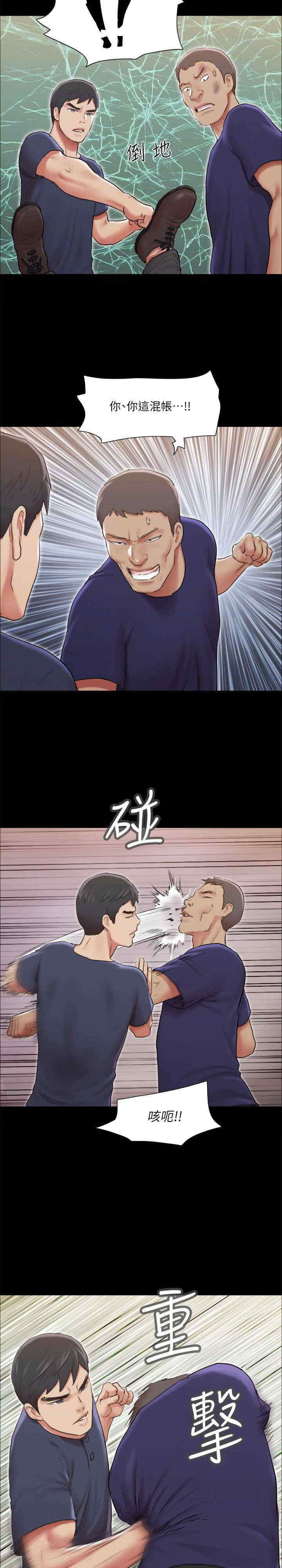 协议换爱(无码版)
