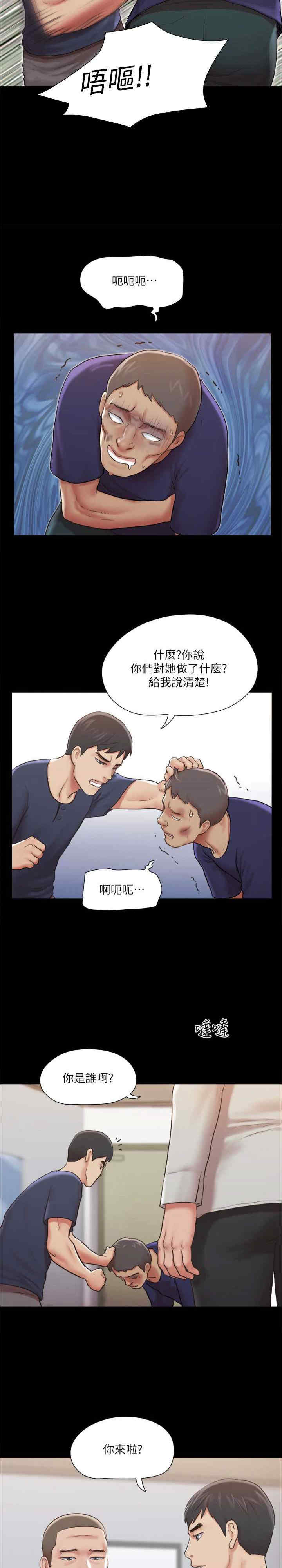 协议换爱(无码版)