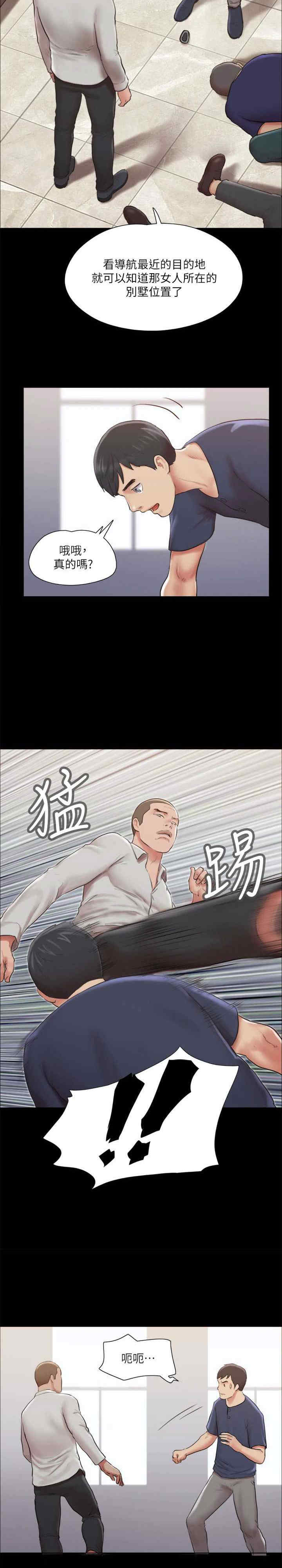 协议换爱(无码版)