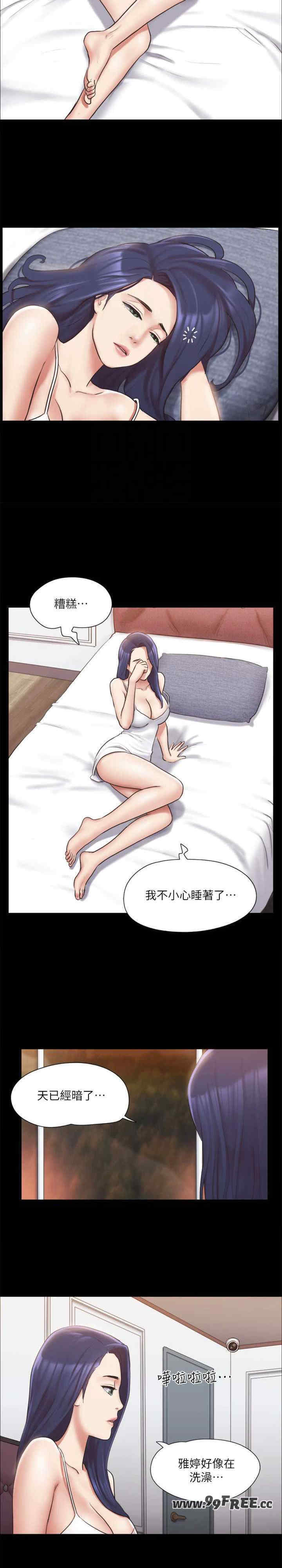 协议换爱(无码版)