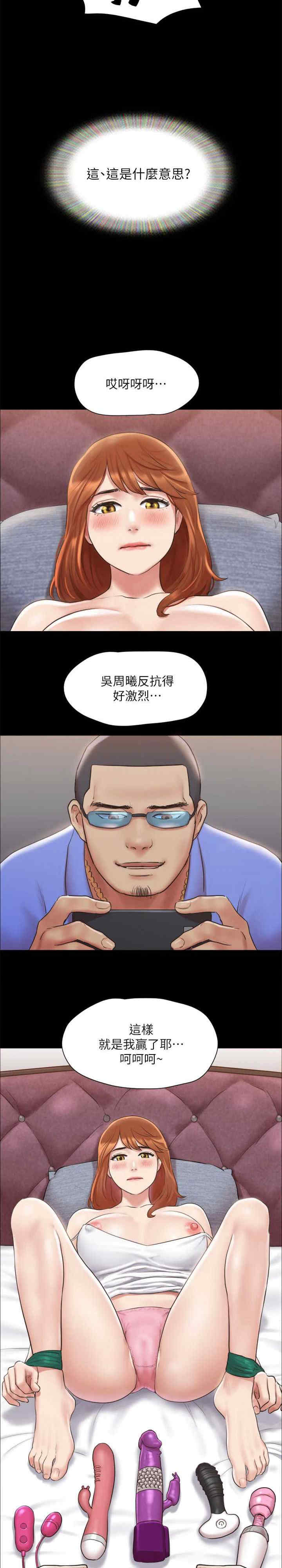 协议换爱(无码版)
