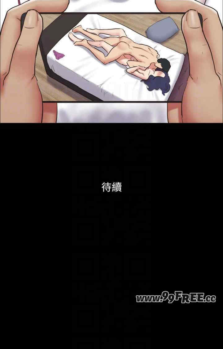 协议换爱(无码版)