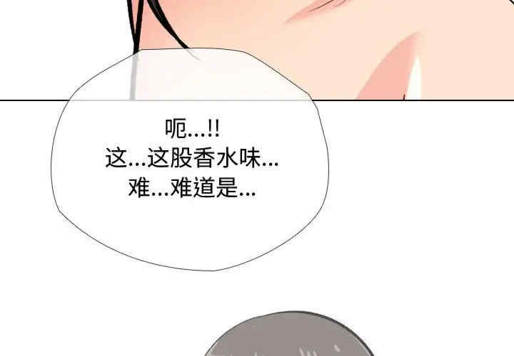 同事换换爱