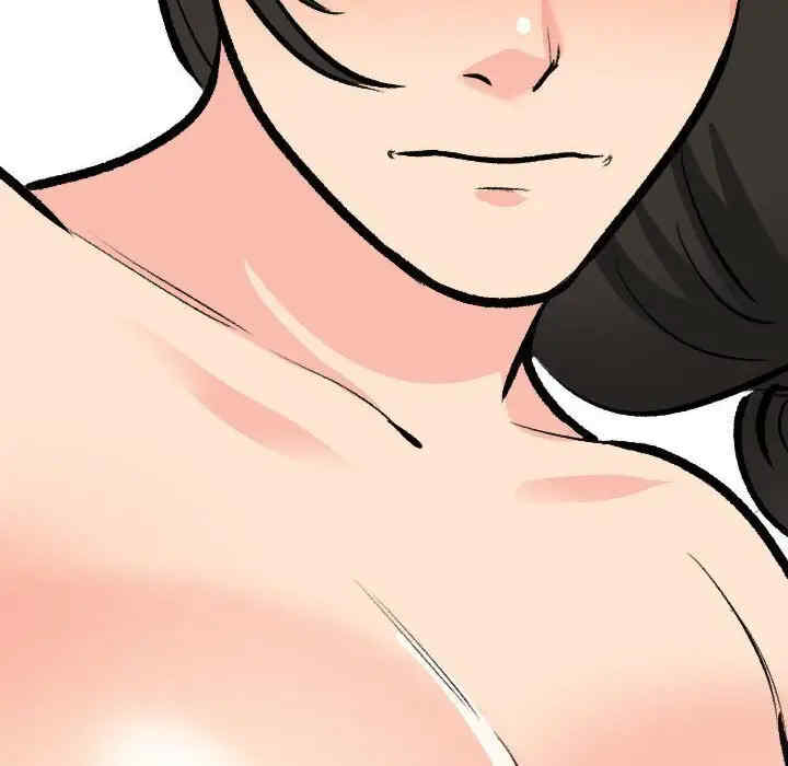 同事换换爱