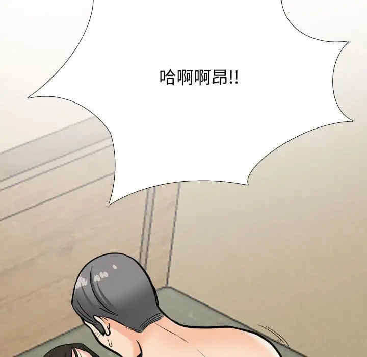 同事换换爱
