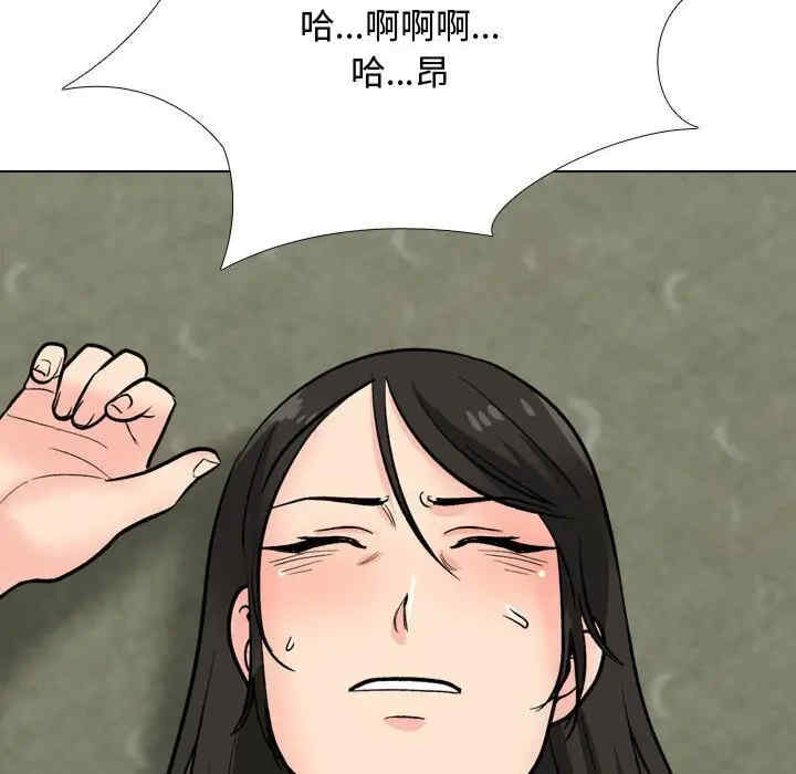 同事换换爱