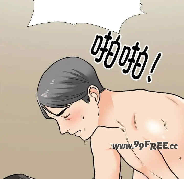 同事换换爱