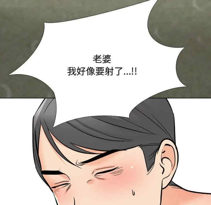 同事换换爱