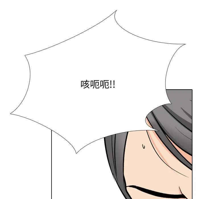 同事换换爱