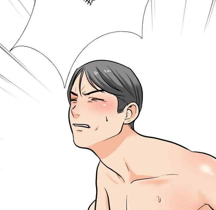 同事换换爱
