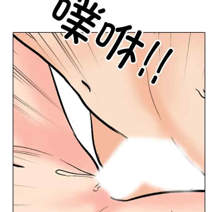 同事换换爱
