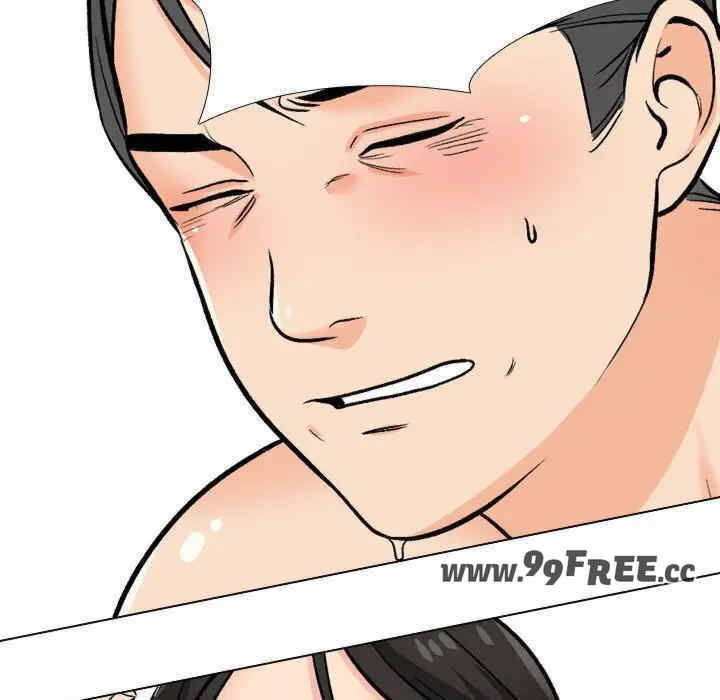 同事换换爱