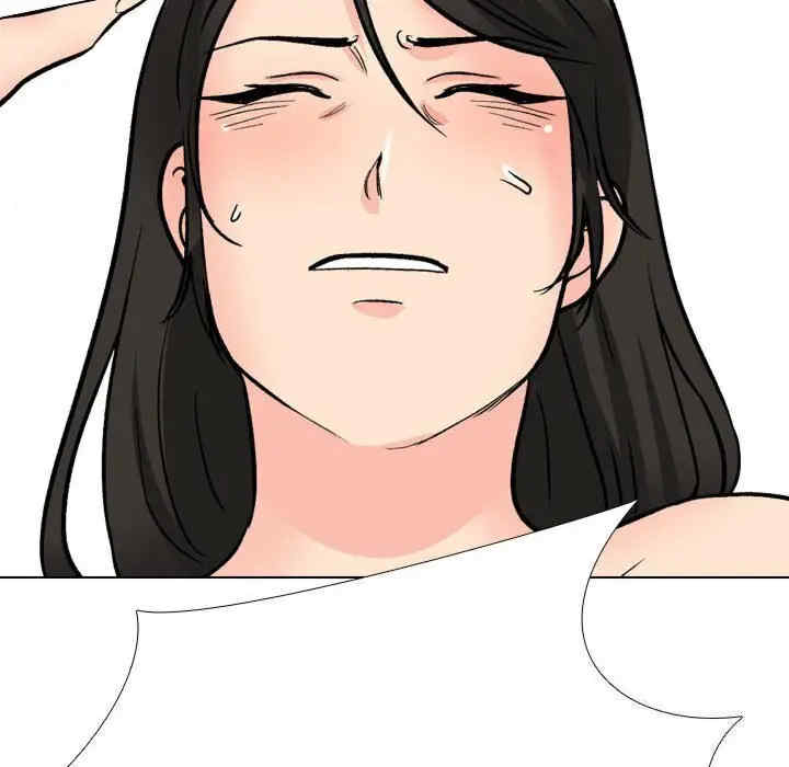 同事换换爱