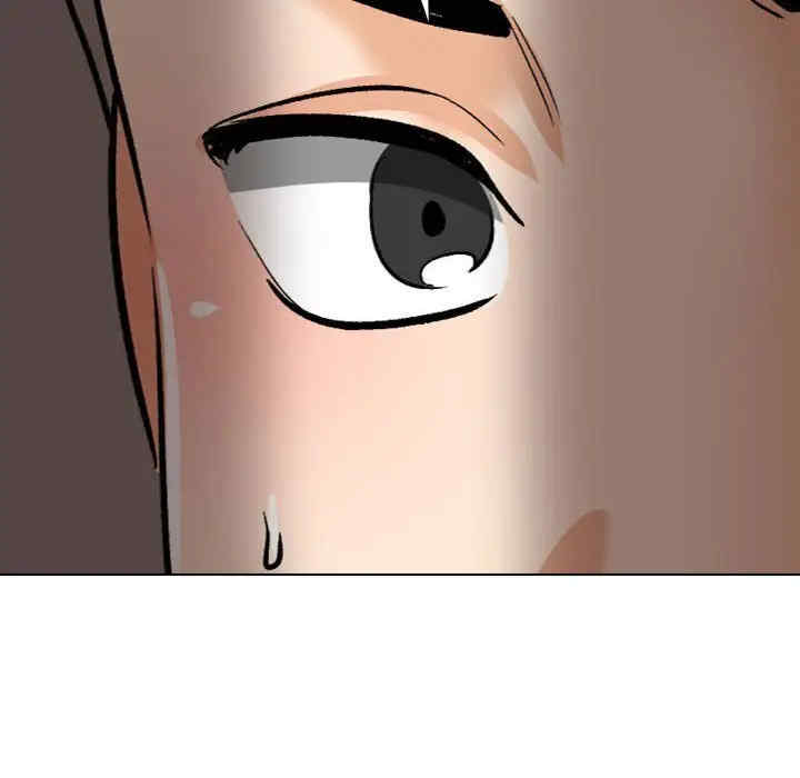 同事换换爱
