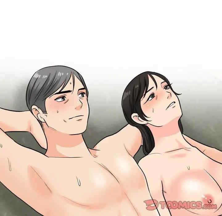 同事换换爱