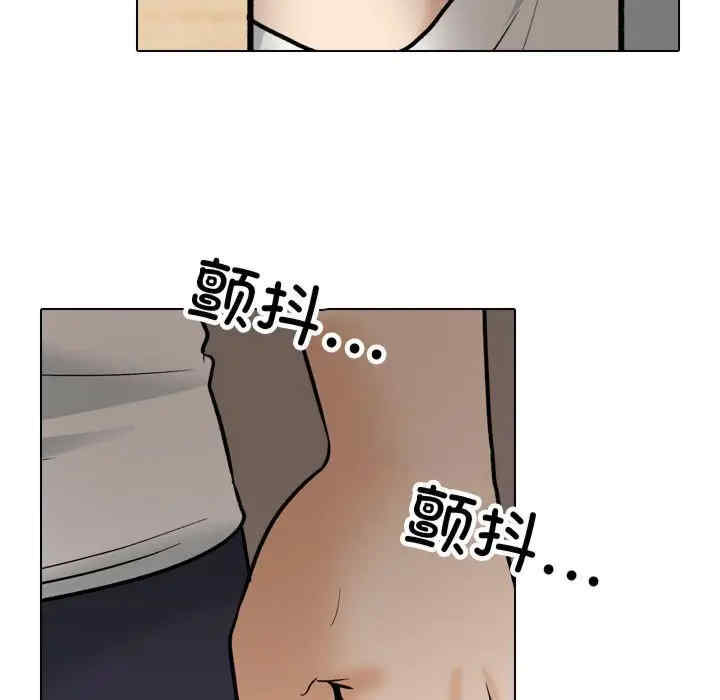 同事换换爱
