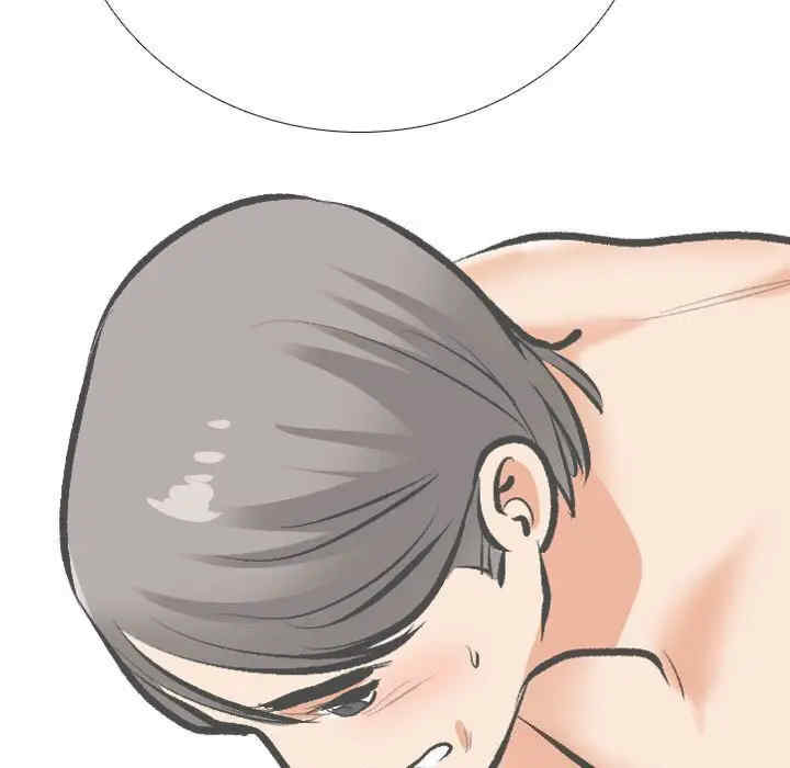 同事换换爱