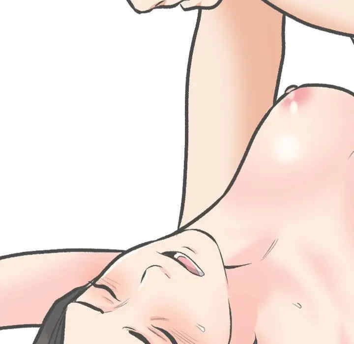 同事换换爱