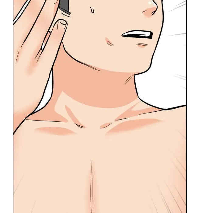 同事换换爱