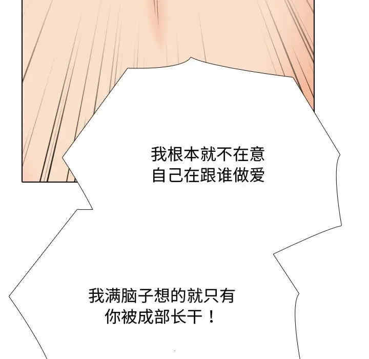 同事换换爱