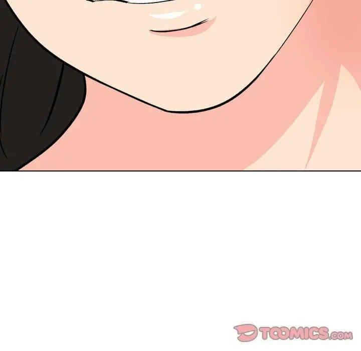 同事换换爱