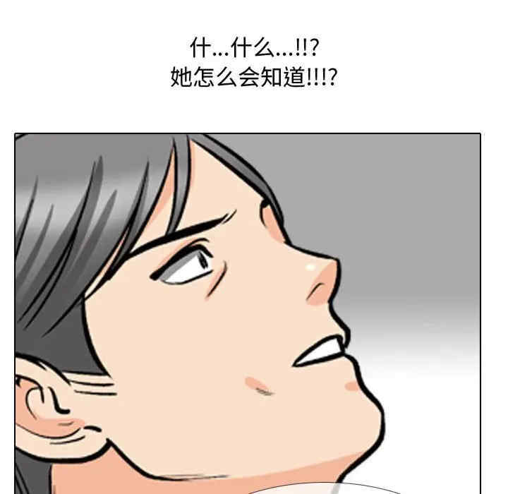 同事换换爱