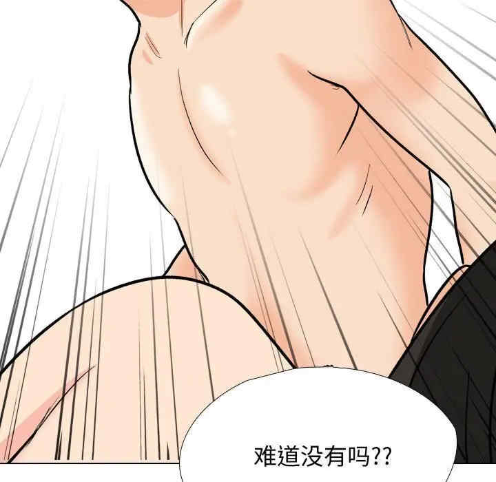 同事换换爱