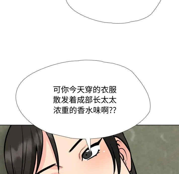 同事换换爱