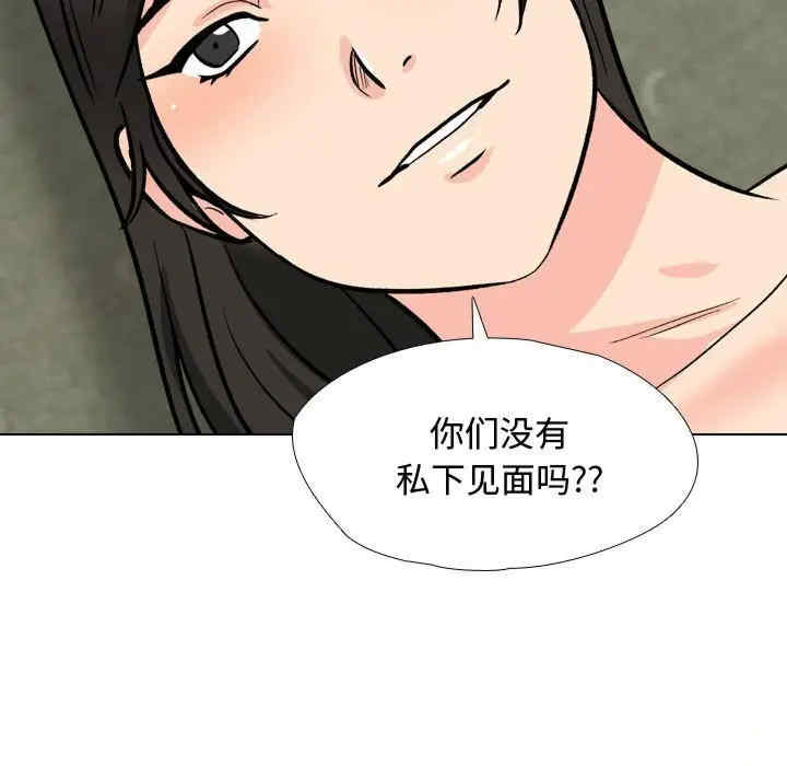 同事换换爱