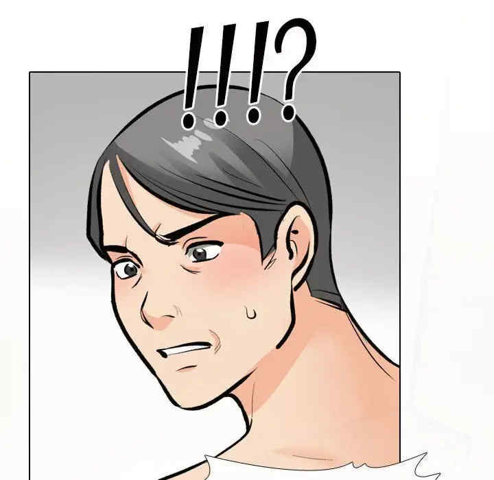 同事换换爱