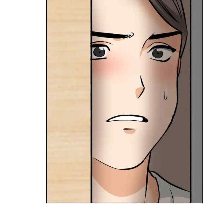 同事换换爱