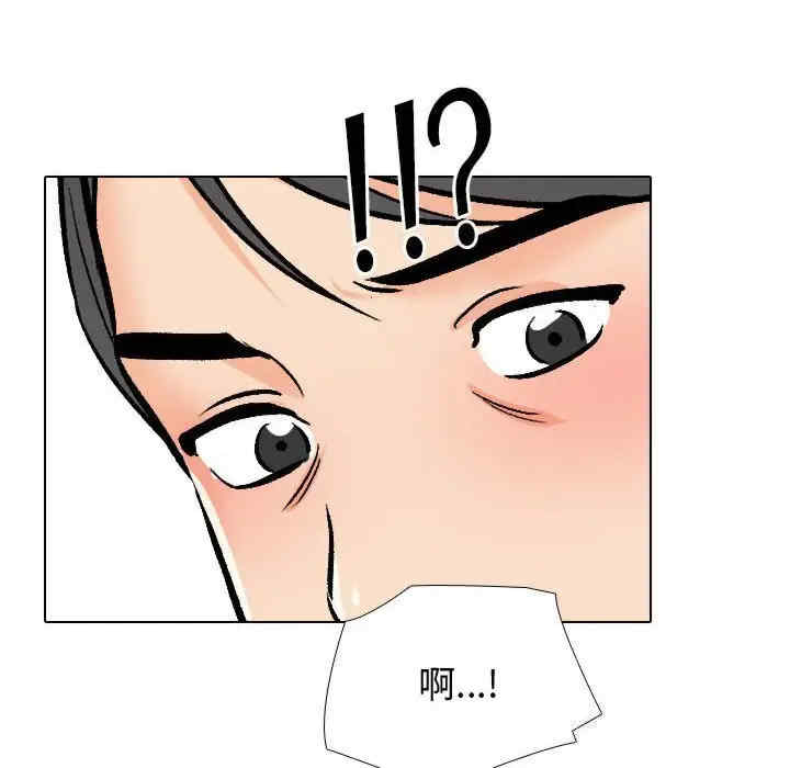 同事换换爱