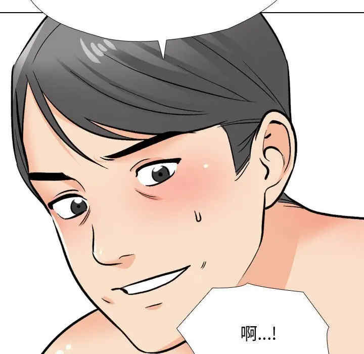 同事换换爱