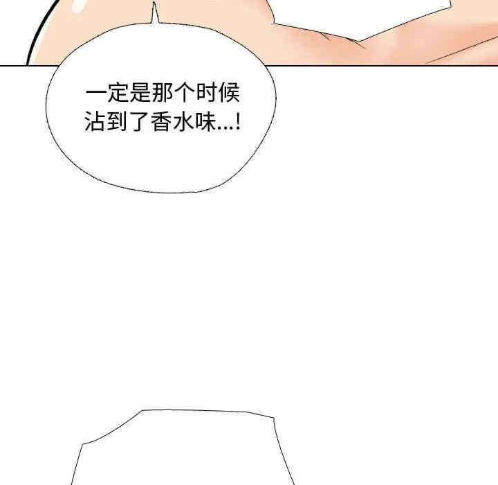 同事换换爱