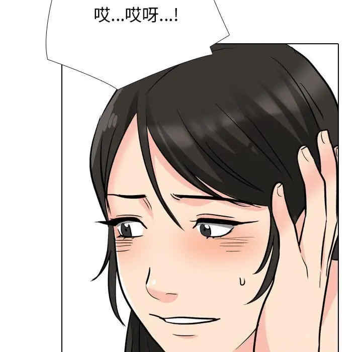 同事换换爱