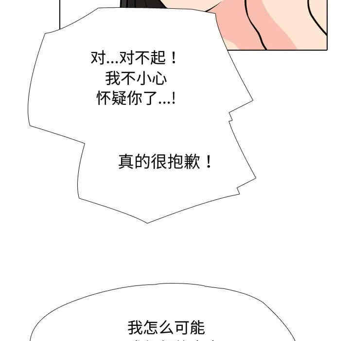 同事换换爱