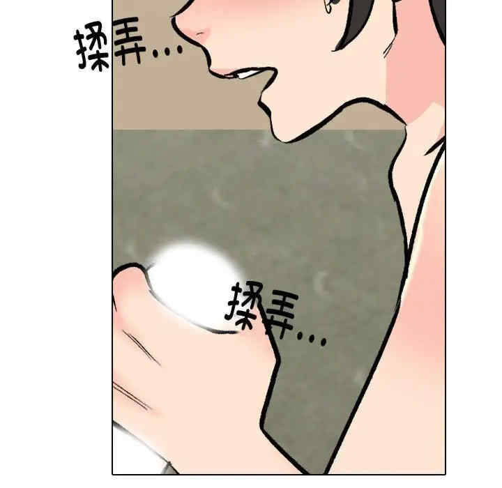 同事换换爱