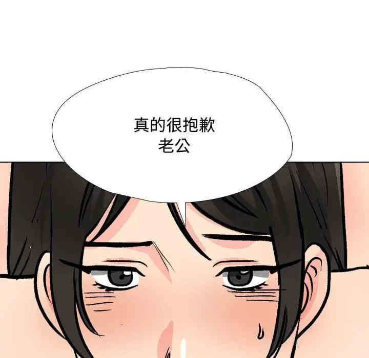 同事换换爱