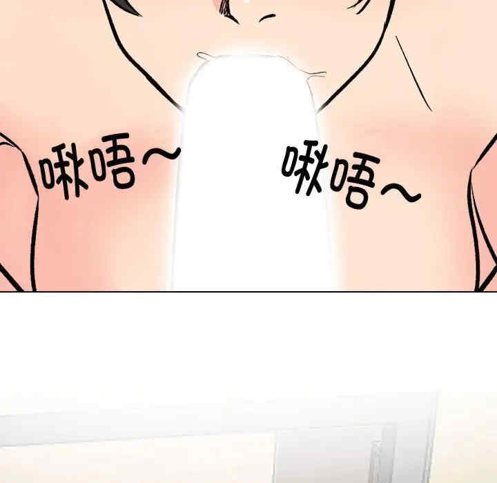 同事换换爱