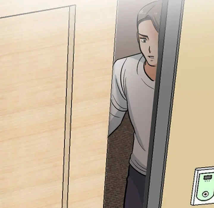 同事换换爱