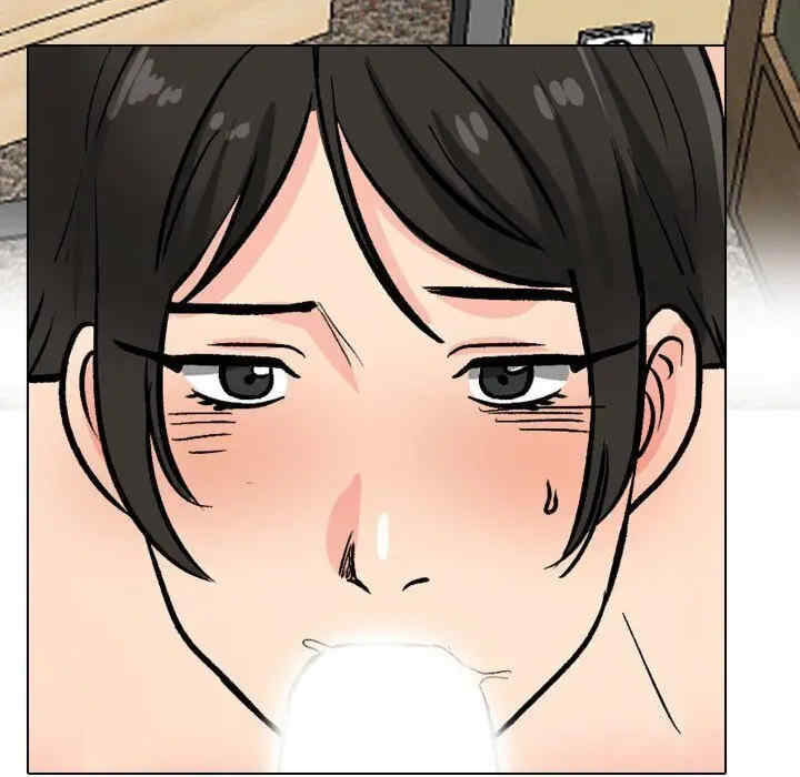 同事换换爱
