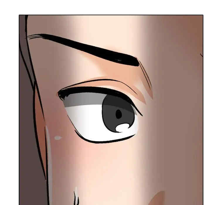 同事换换爱