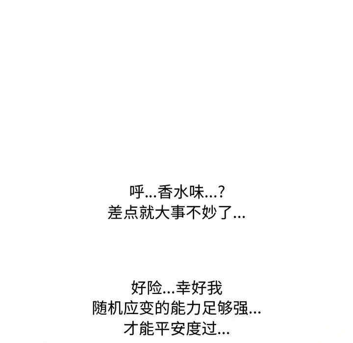 同事换换爱
