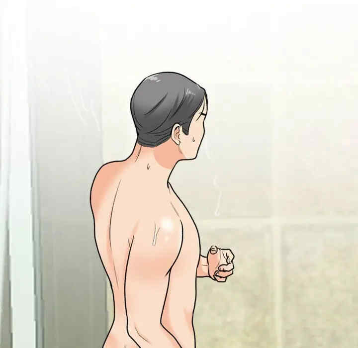同事换换爱