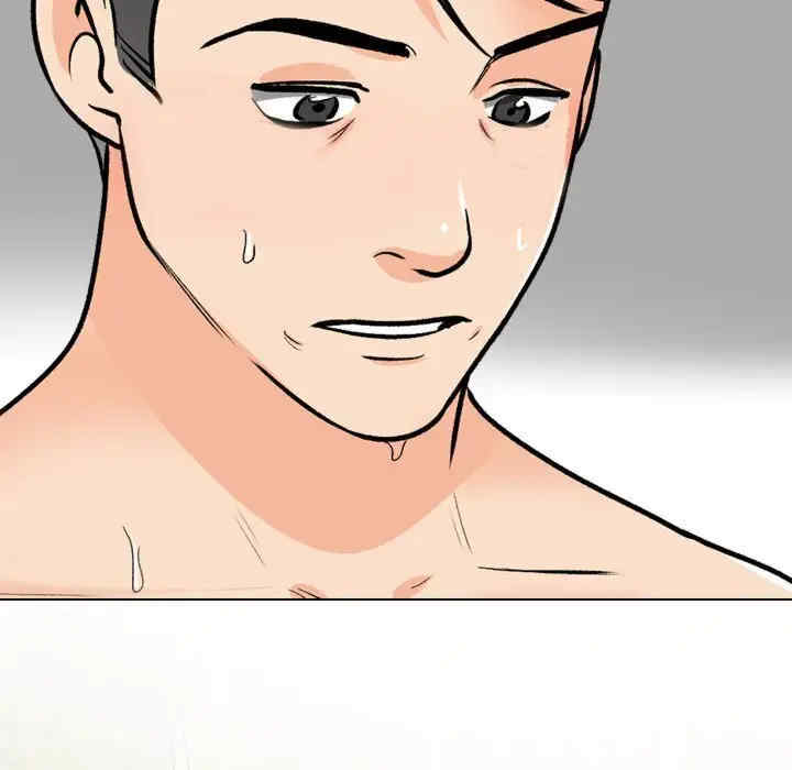 同事换换爱
