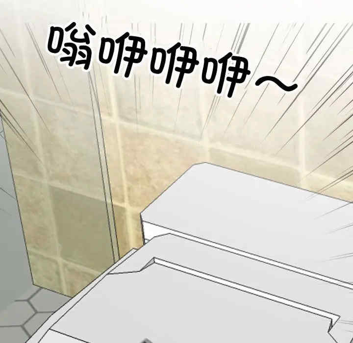 同事换换爱