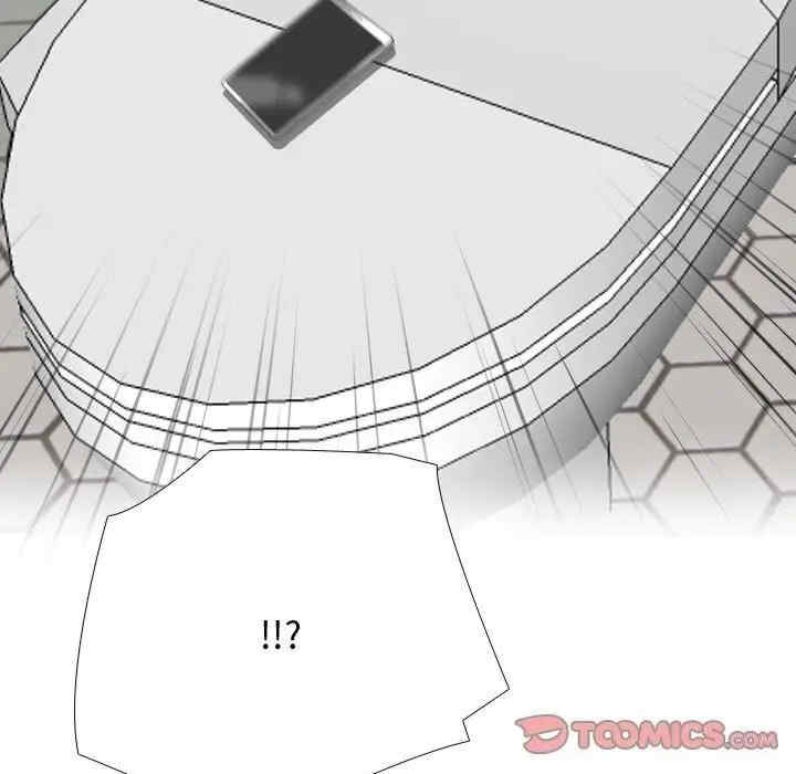 同事换换爱