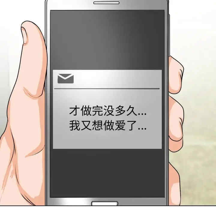 同事换换爱