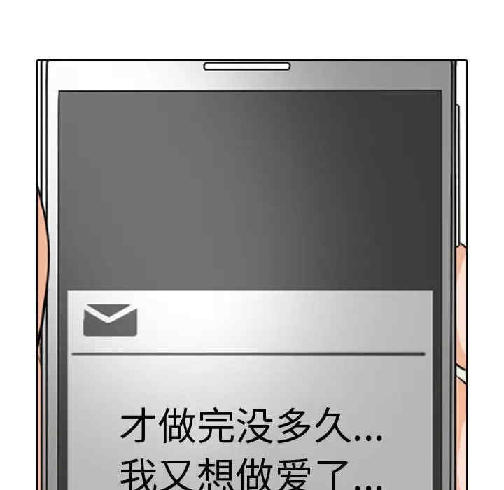 同事换换爱